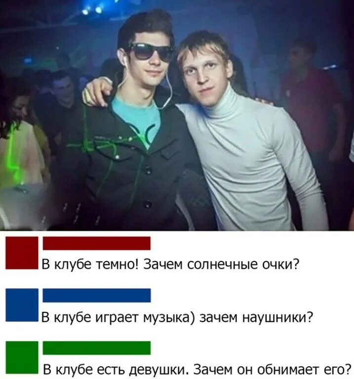 Закрытые ночные клубы. Почему клубы закрыты. Почему клубы закрыты. Девушка танцует в клубе. Закрытый ночной клуб.