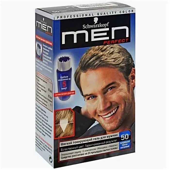 Краска для мужчин шварцкопф мен 40. Schwarzkopf Schwarzkopf men perfect краска для волос. Краска Schwarzkopf 40 русый для мужчин. Schwarzkopf perfect мужская краска. Краска для волос мужская 40