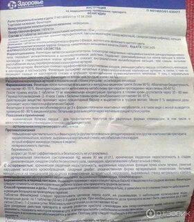 Магнезия таблетки инструкция