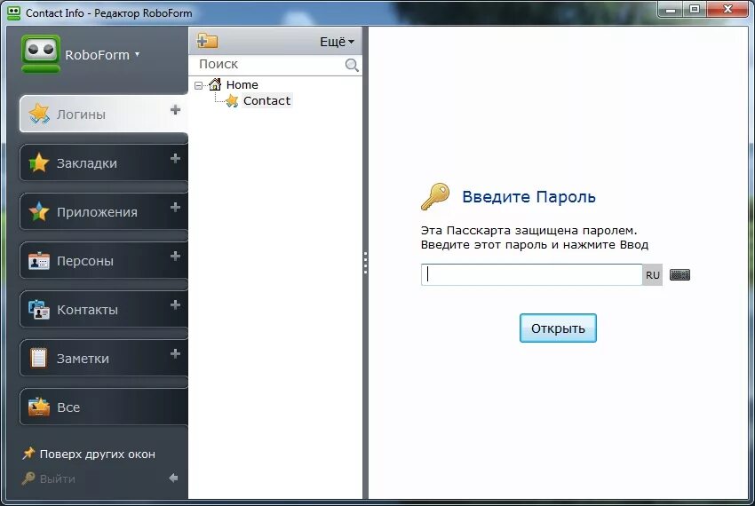 Tigotago. Roboform pc. Параметр depth в блендере. Info editor. Oem информация.