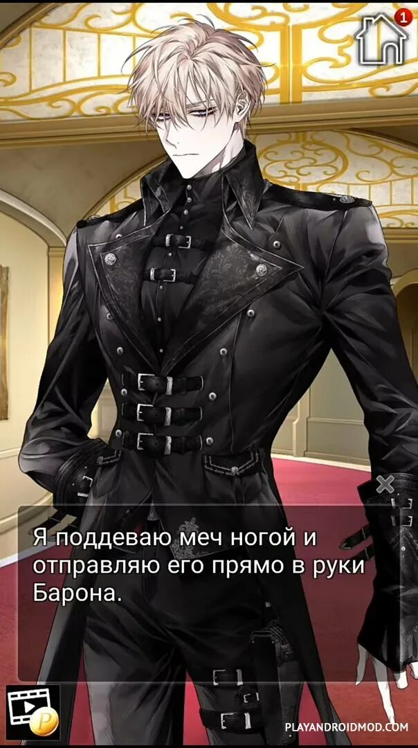 Отомэ новеллы 18. Ikemen vampire otome games. Ичиджо такаянаги. Supernatural investigations romance otome game мод на алмазы последняя версия на русском. Otome game мод на алмазы.