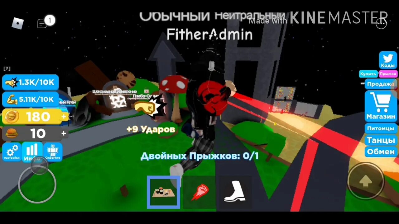 Роблокс симулятор легенда. РОБЛОКС симулятор толстяка. Legends Simulator Roblox. Коды в симуляторе жирдяя в РОБЛОКС. Roblox симулятор толстяка.