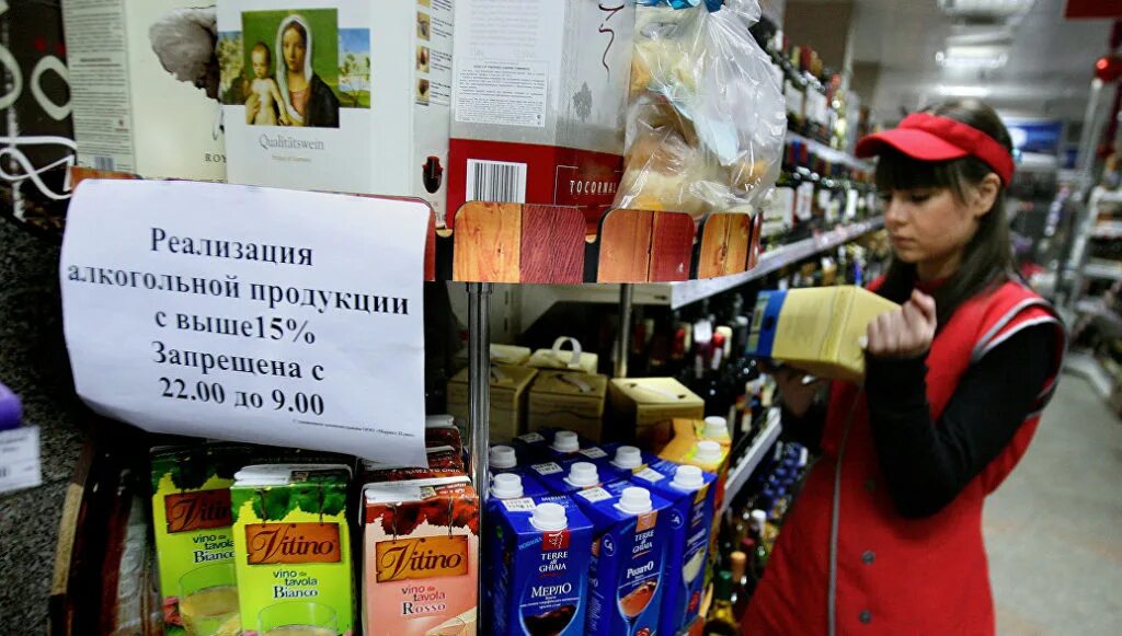 Со скольки можно продавать. Со скольки продают пиво в магазинах. до скольки продают алко. со скольки не продают алкоголь. со скольки продают спиртное.
