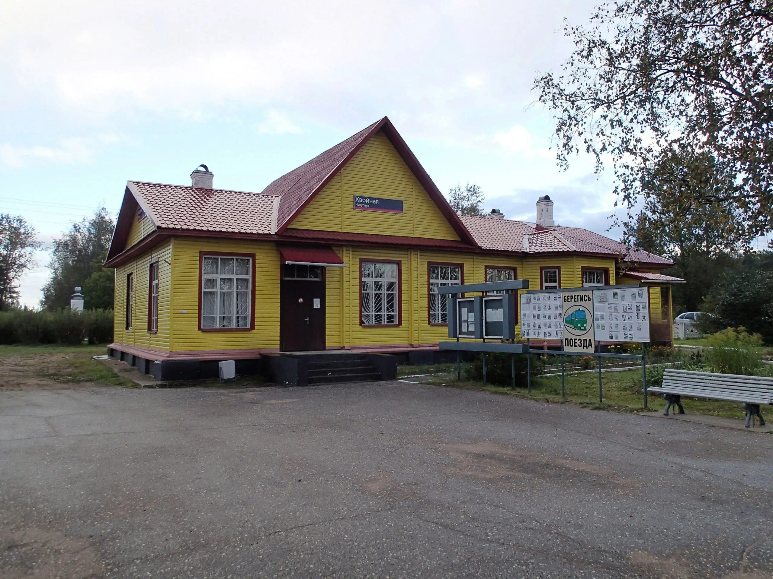 Авито хвойная новгородская. Кабожа Новгородская область Хвойнинский район. Станция Кабожа Новгородская область. Станция Хвойная Новгородская область. Хвойная Новгородская область 2023.