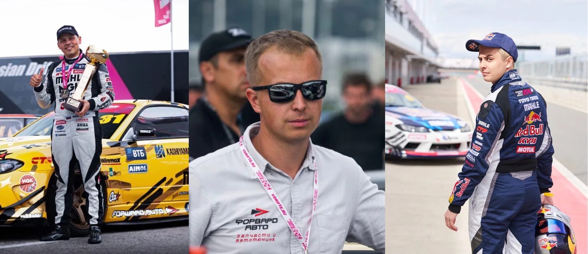 что случилось с сергеем данильченко форвард авто