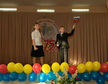 Сайт школы 10 орла