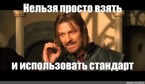 Один раз и не встает