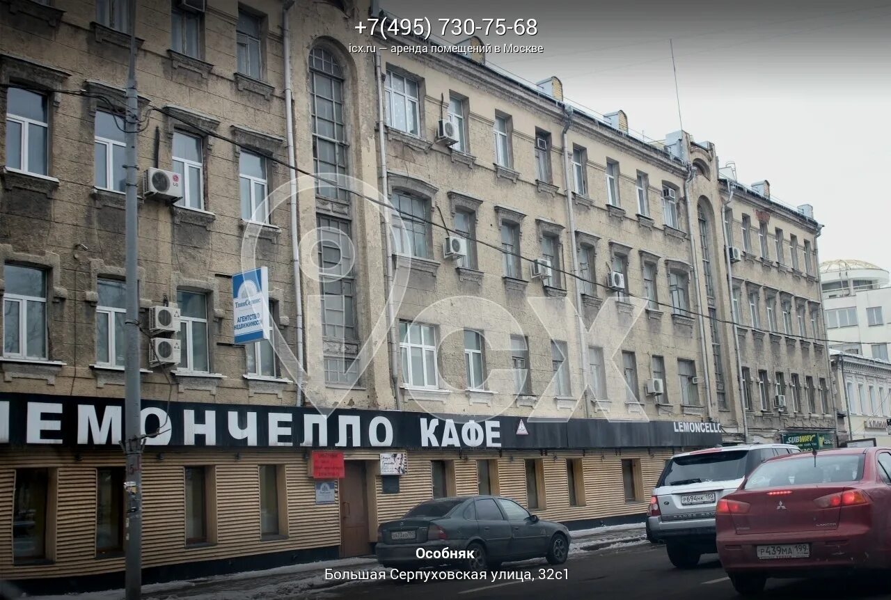Серпуховская 31к11. Большая серпуховская, д. Серпуховская улица москва. Серпуховская 48с1. Большая серпуховская 48/1.