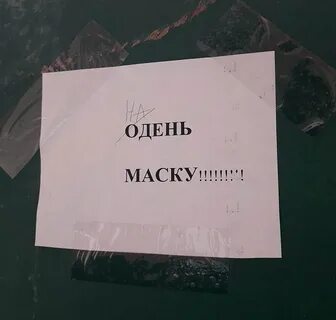 Всякие ошибки