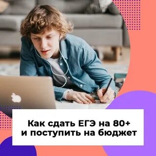 Сын не поступил в институт