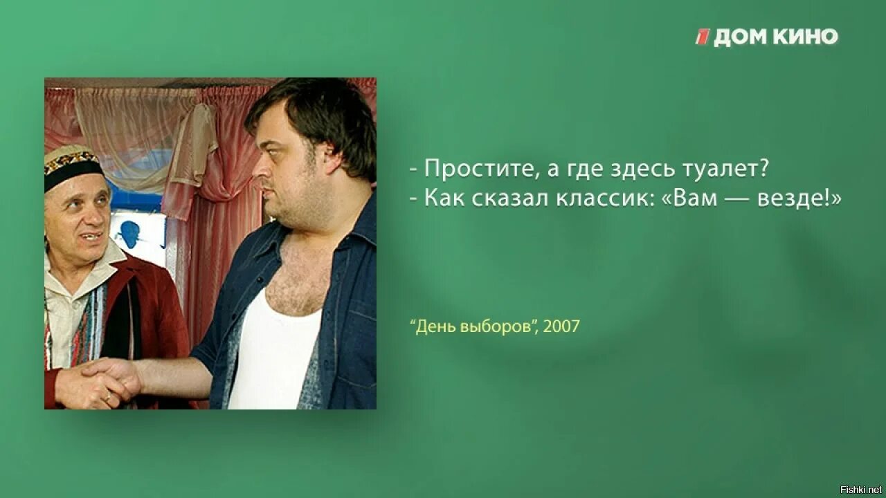 Извинить откуда. Вам везде день выборов.