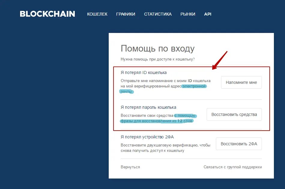 Госуслуги включить вход по эцп. Войти с помощью кода. Код аутентификации. Войти зарегистрироваться. Войти с помощью кода.