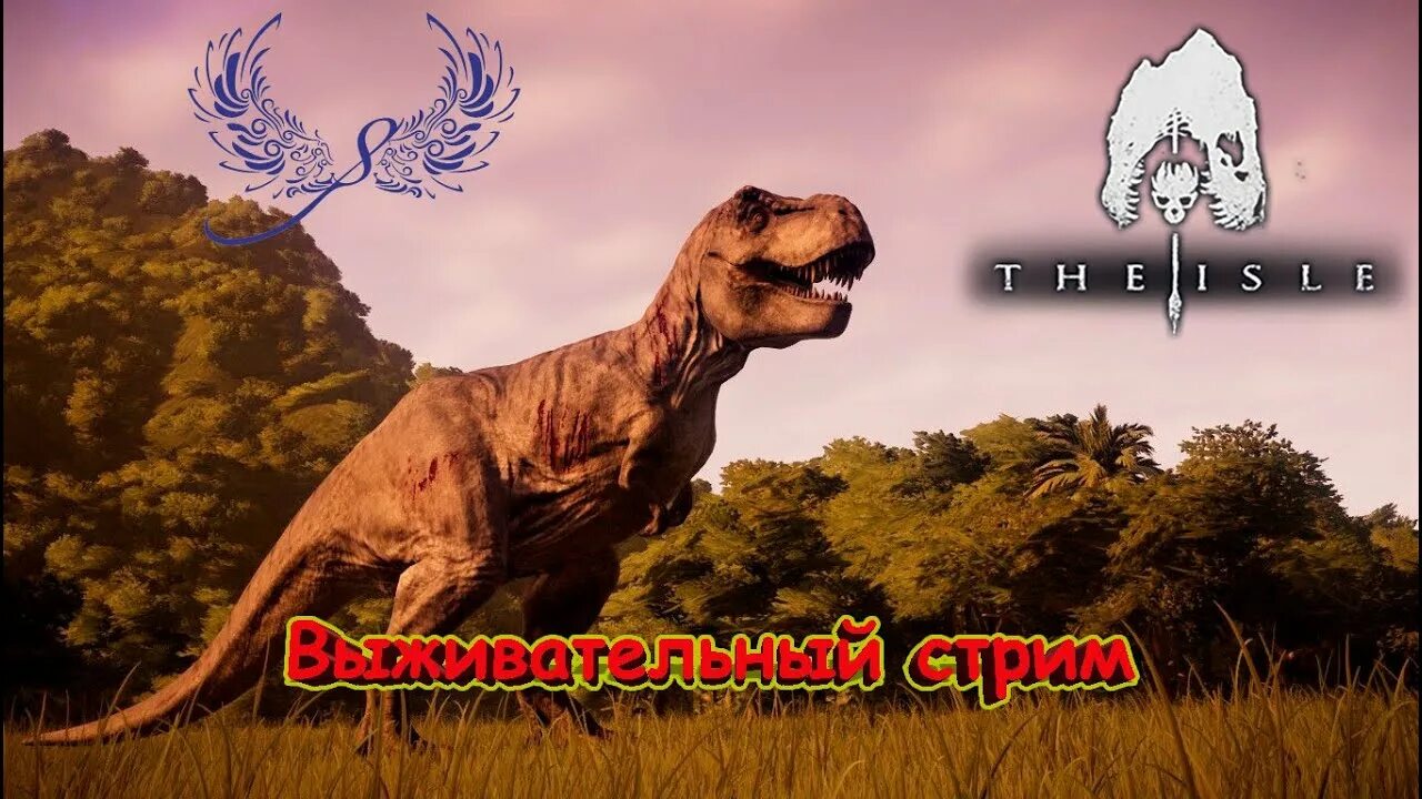 Сервера age of dino. Age of Dino the Isle. Гипсилофодон the Isle evrima. Промокоды age of Dino the Isle. Правила age of Dino the Isle.