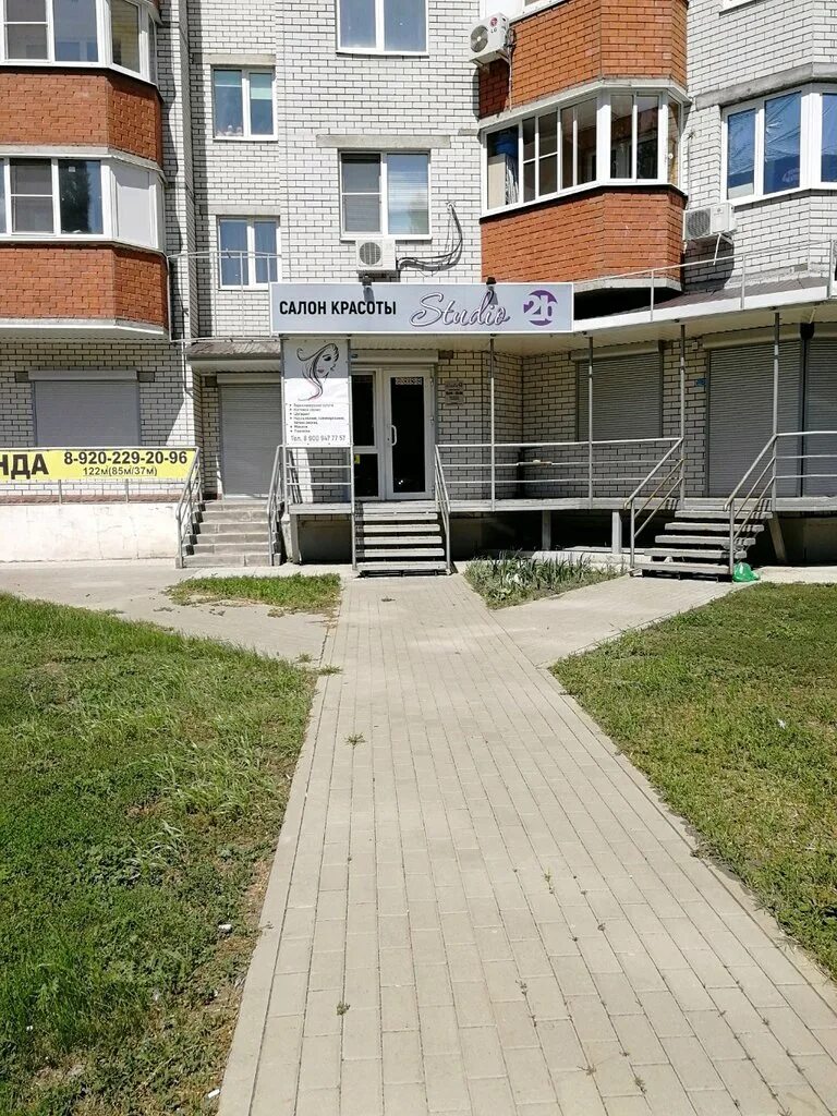 путиловская 1 воронеж. ул путиловская 2/1 воронеж. путиловская 19 воронеж. улица путиловская воронеж. воронеж ул путиловская д.