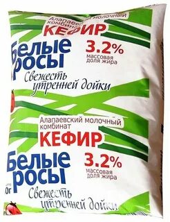 Молоко белые росы