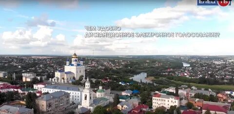 Телевизоры елец