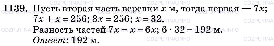 Математика 5 класс виленкин 1 часть номер 1139. Два текста содержат одинаковое количество. 256 2 5 2 2 ответ. Два текста содержат одинаковое. 24 умножить на 0,5.