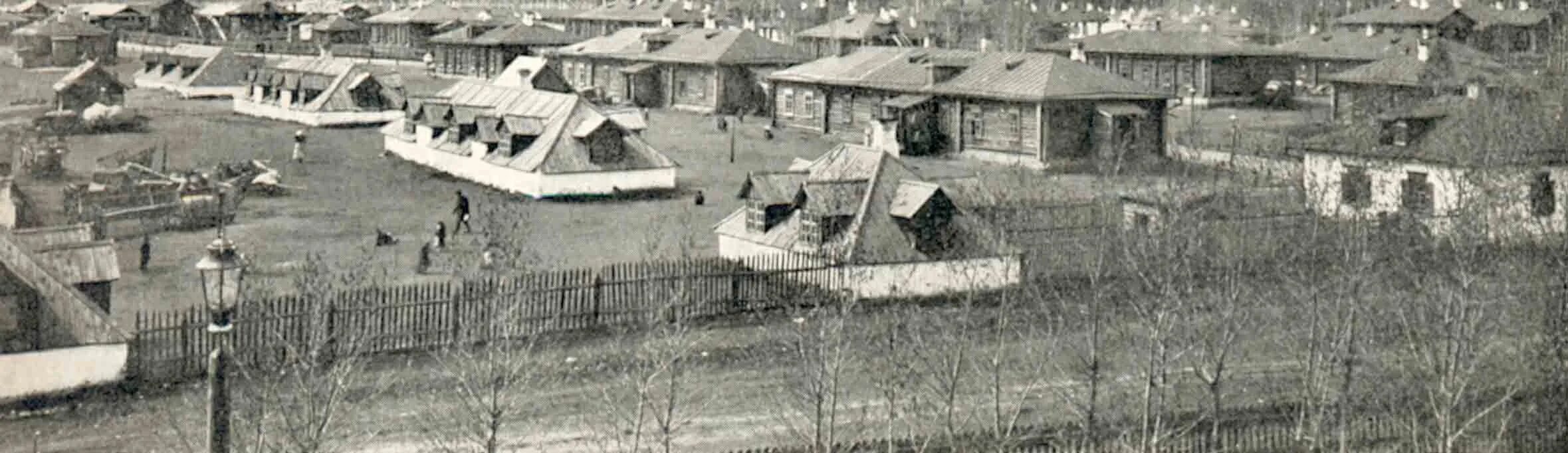 Павлодар переселенцы 1910. Переселенческий барак. Переселенческий барак. Переселенческий пункт челябинск переселенческий. Столыпинские переселенцы в енисейской губернии.