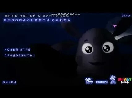 Пять пять пять лунтиком
