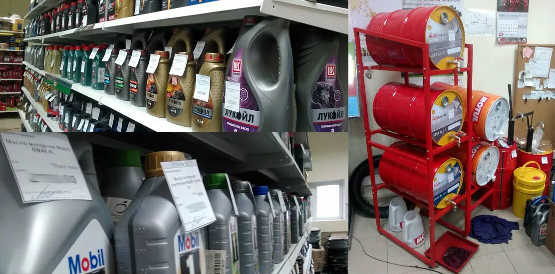 Масло на розлив. Автомасла на разлив. Продам магазин масел. Магазин автомасел. Продам магазин масел.