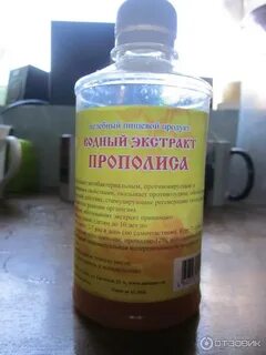 Водный экстракт какого вещества