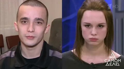 На сам деле