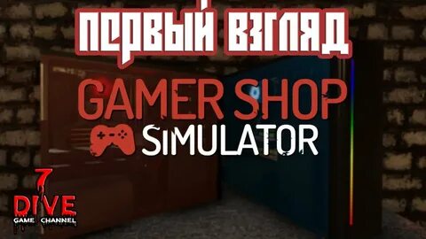 Shop have gaming