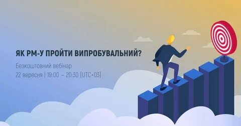 Включи прохожу испытание
