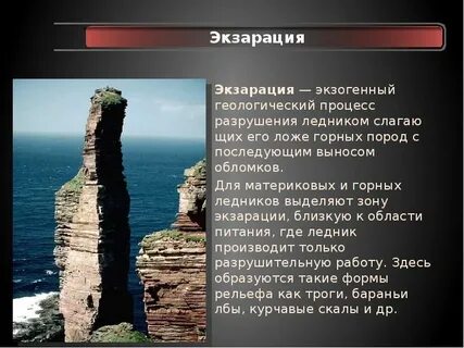 Экзогенный это