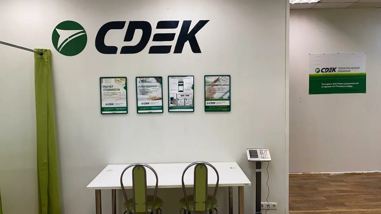 Сдэк г. Сдэк. 11 парковая 24 сдэк. Москва, ул. Ул.