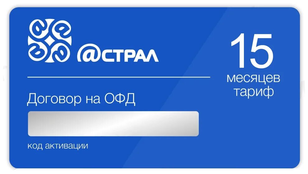 Астрал тарифы. Астрал тарифы. Зао калуга астрал. Астрал тарифы. Астрал тарифы.