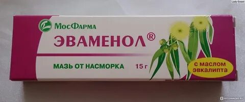 Эваменол мазь можно