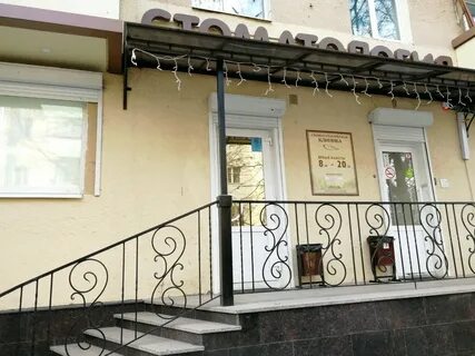 Тайм воронеж