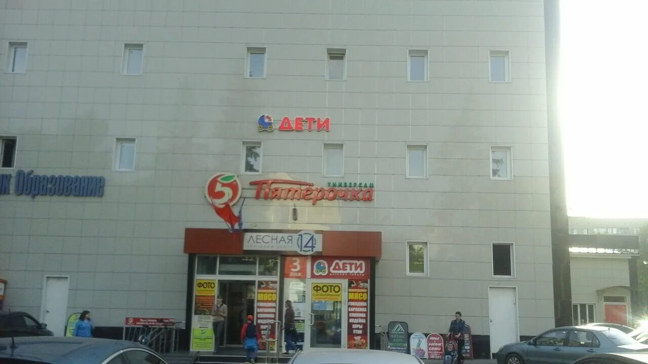 лесная 14 юбилейный. г королев мкр юбилейный ул лесная д 14. лесная 14 юбилейный королев. королев лесная 14. королев юбилейный лесная 14.