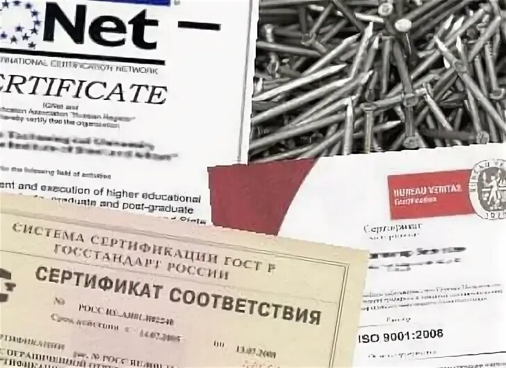Клей монтажный типа жидкие гвозди сертификат. Дюбель-гвоздь 6х60 сертификат соответствия. Крепежные изделия сертификат соответствия 2022. Сертификат клей момент. Гвозди сертификат соответствия.