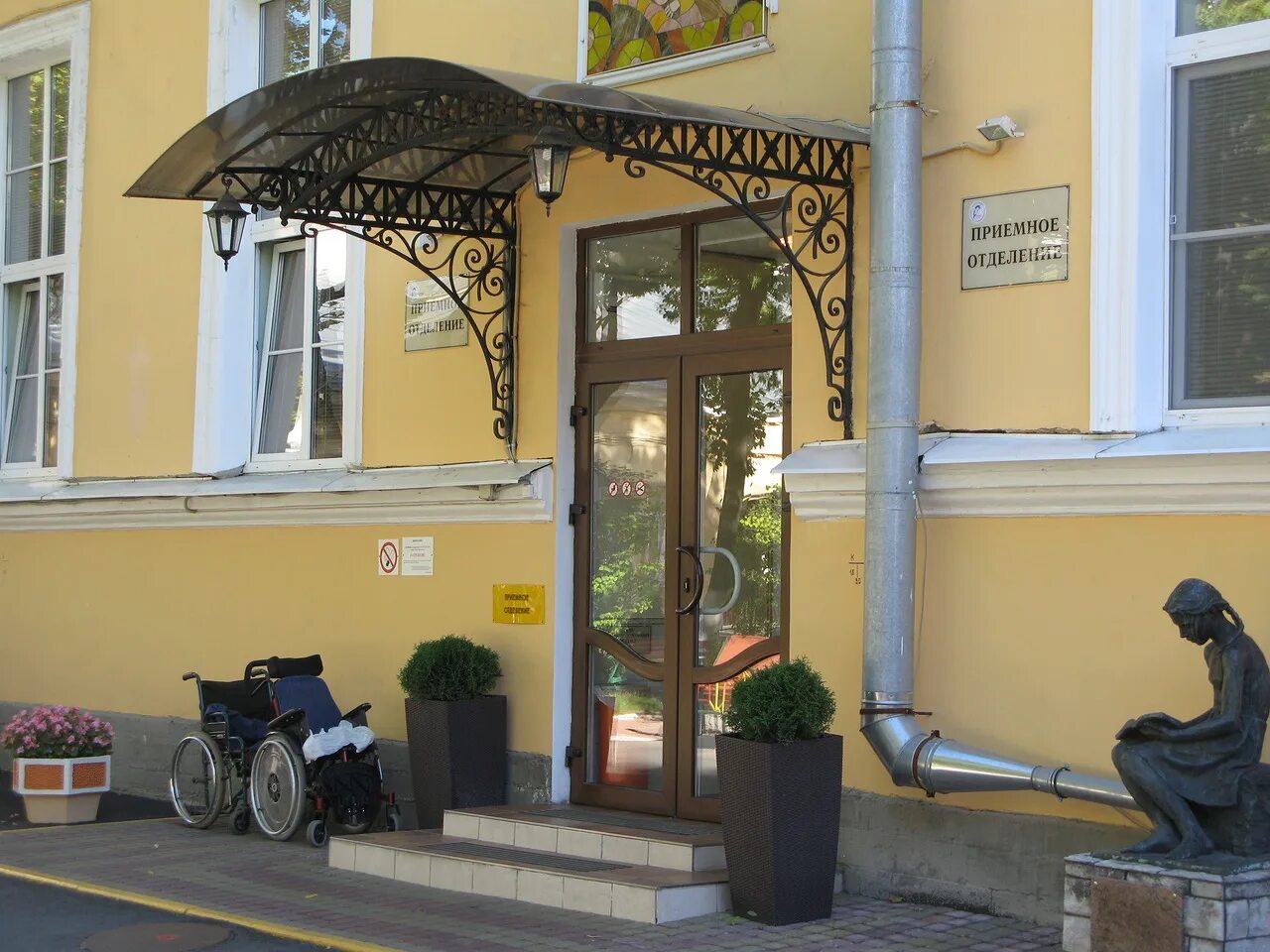 Больница марии магдалины санкт-петербург. Больница святой марии магдалины спб. Больница св магдалины спб. Детская городская больница 2 святой марии магдалины. Больница св марии магдалины санкт-петербург палаты.