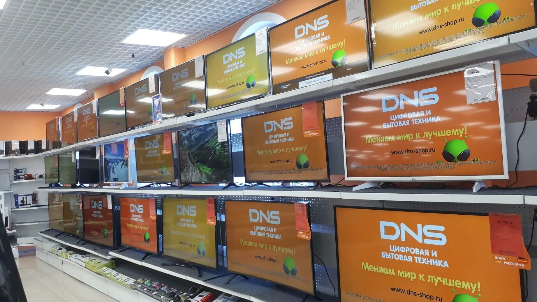 телевизор dns e22a12 22". днс гипермаркет красноярск. королева 14 ростов-на-дону днс. телевизор dns e16a20. телевизор dns e19a00.