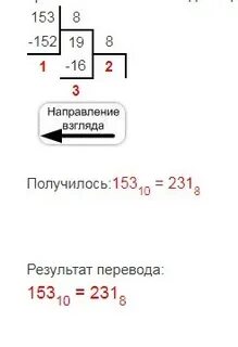 0 6 перевести в десятичную