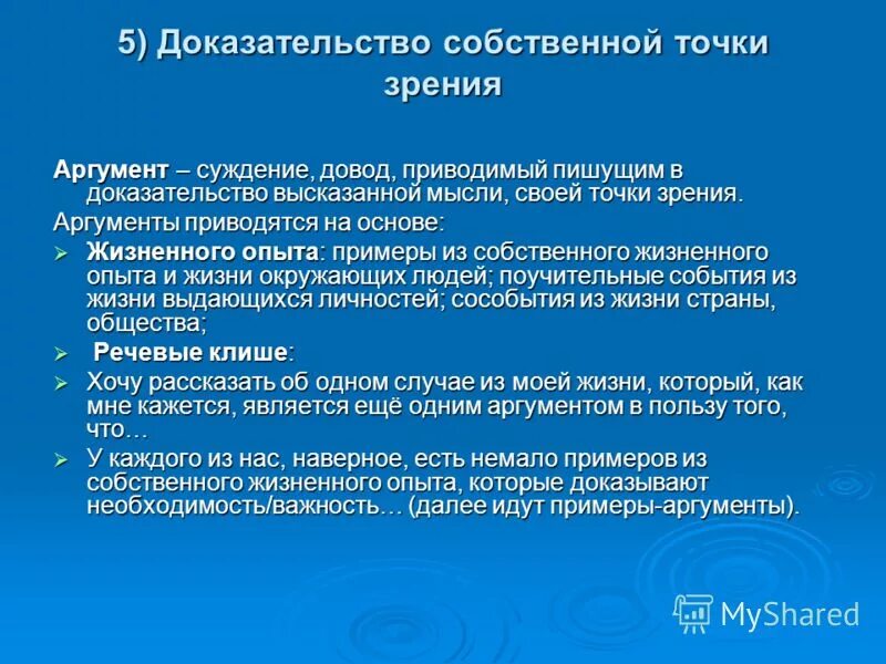 Сиблинговая позиция. На собственном примере. Разумов платонов и быстрых невтонов российская. Личностная атрибуция пример. Сиблинговая позиция ребенка.