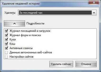 Можно побыстрее удалить