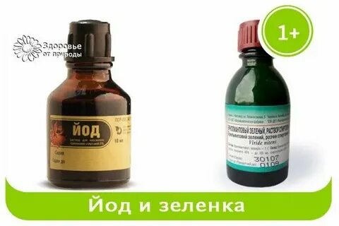 Можно мазать синяки йодом