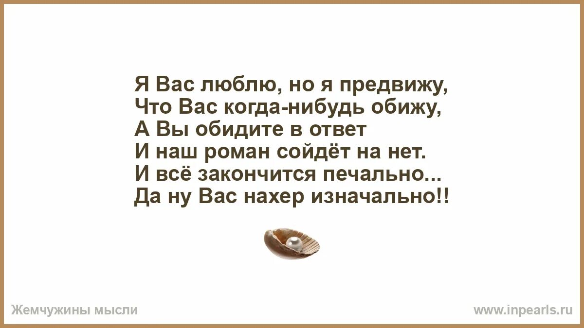 Дай бог конечно