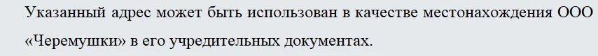 Скорость отката. Физика 7 класс 456. Физика 7 класс задача 639 решение. Физика 7 класс стр 175 задачка. 175 Миссия.