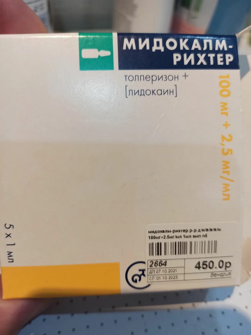 Мидокалм-Рихтер уколы. Мидокалм 450 мг. Мидокалм Рихтер группа. Мидокалм 250.