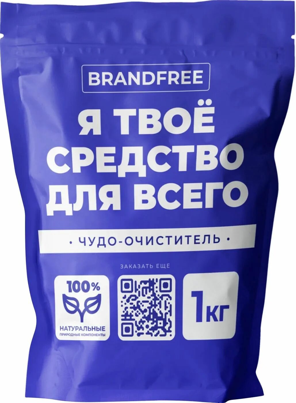 Кислородный очиститель. Очиститель brandfree инструкция. Brandfree пятновыводитель кислородный отбеливатель. Очиститель brandfree инструкция. Очиститель brandfree инструкция.