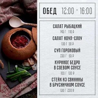 Ягель просп ленина 28
