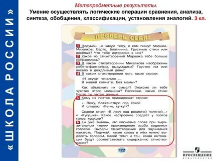 Стихотворение михалкова фантазер