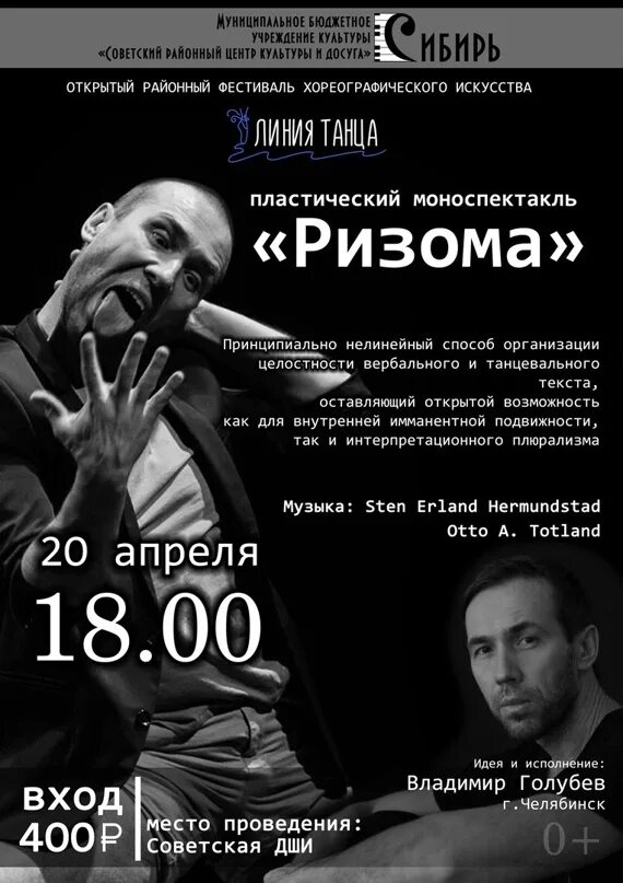 Кинотеатры югорск афиша. Киномания. Кинотеатр хабаровск афиша. Киномания афиша. Кинотеатры югорск афиша.