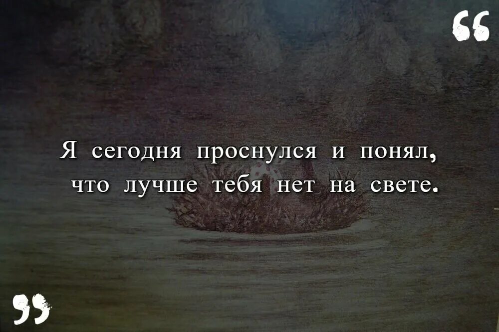 Том нет меня