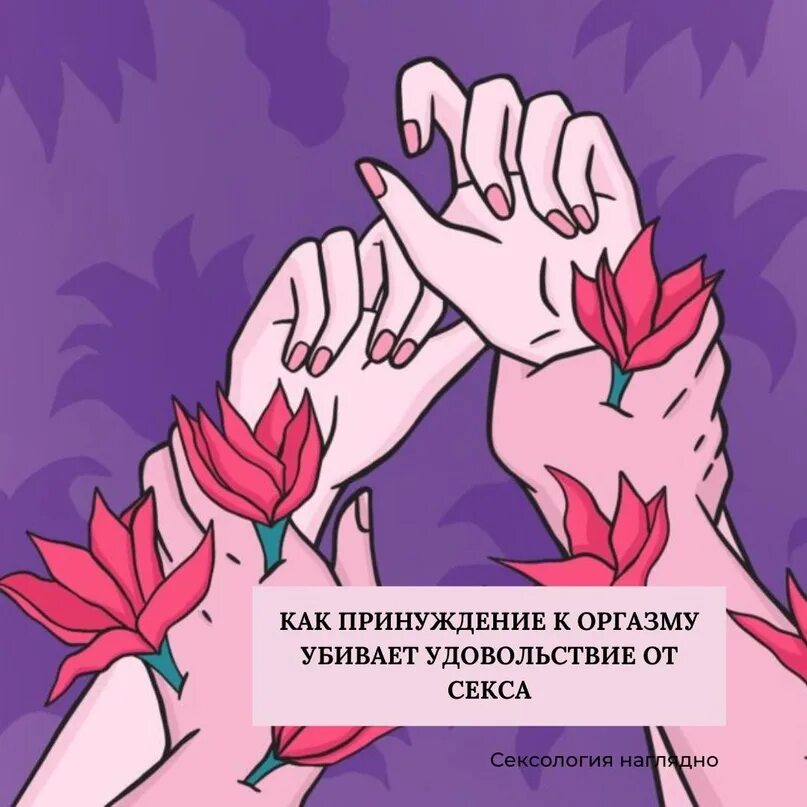 Как получить кайф от мастурбации. Как получить кайф от мастурбации